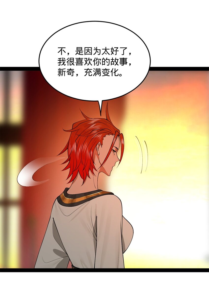 129 百万金币！交付！5