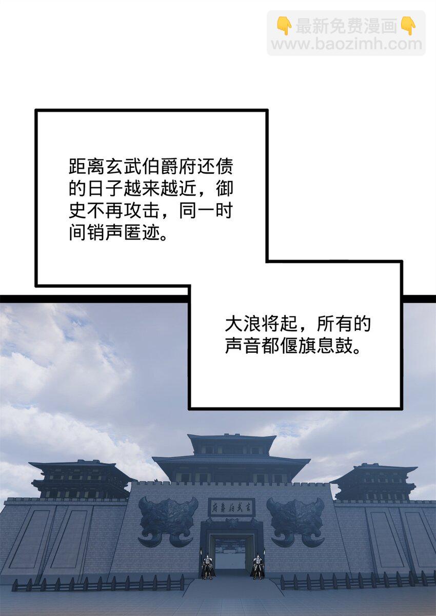 129 百万金币！交付！55