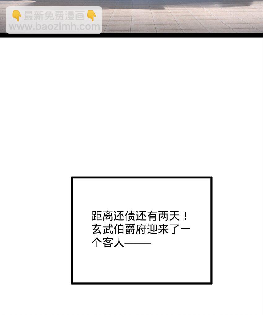 129 百万金币！交付！56