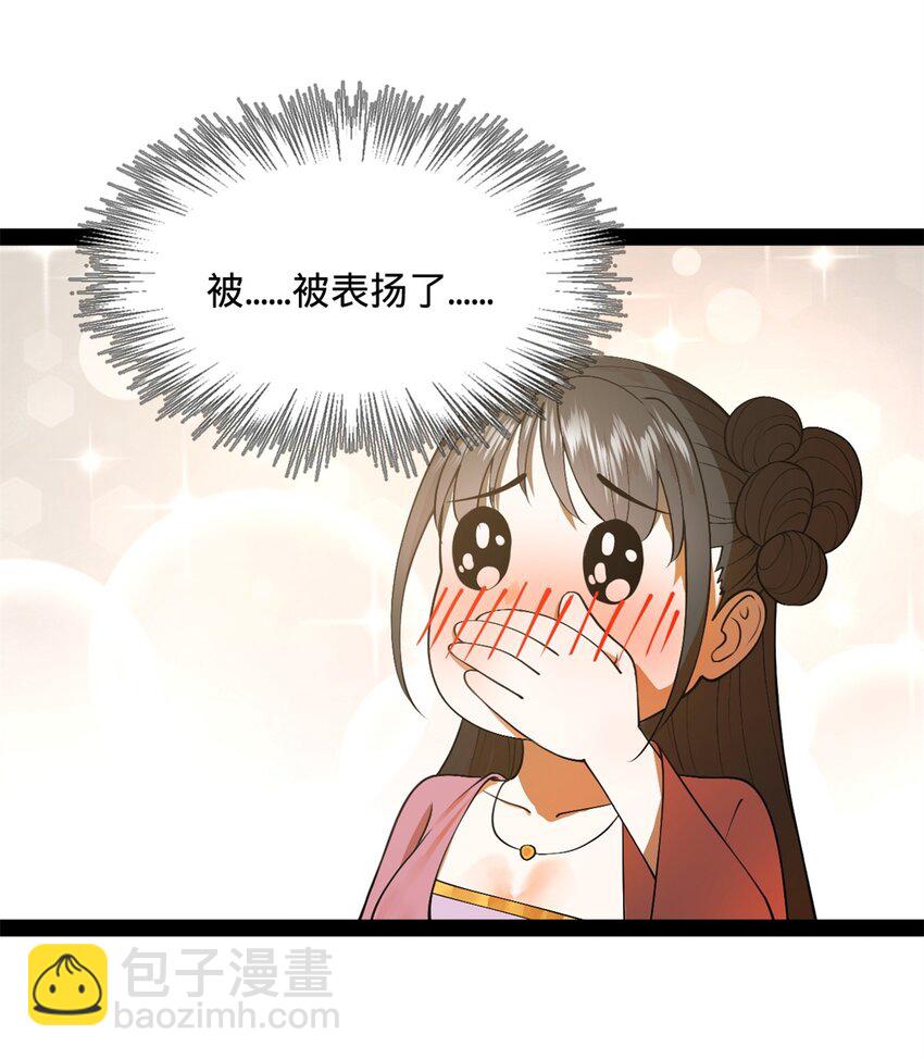 129 百万金币！交付！6