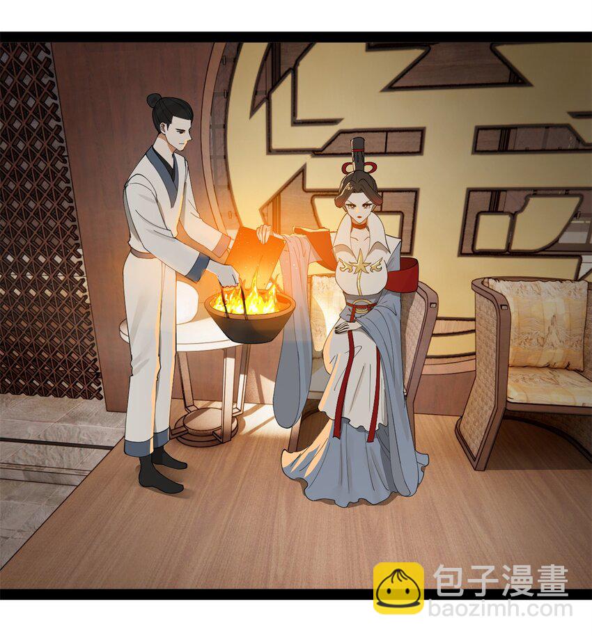 129 百万金币！交付！61