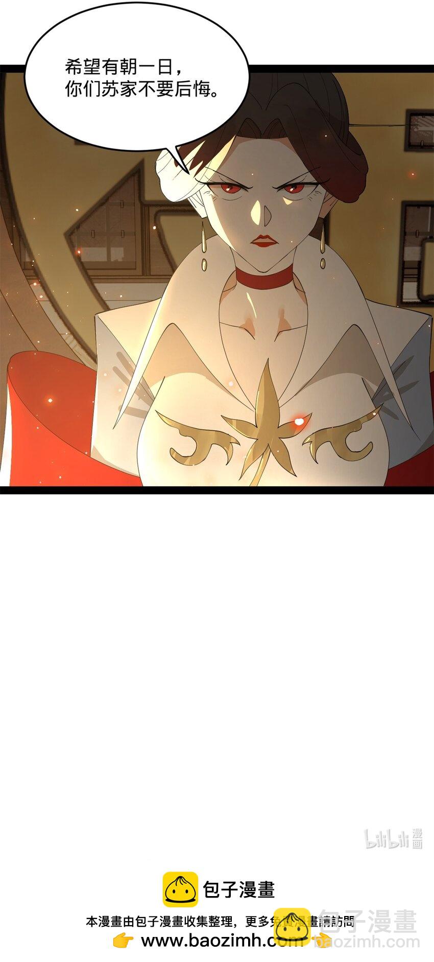 129 百万金币！交付！62