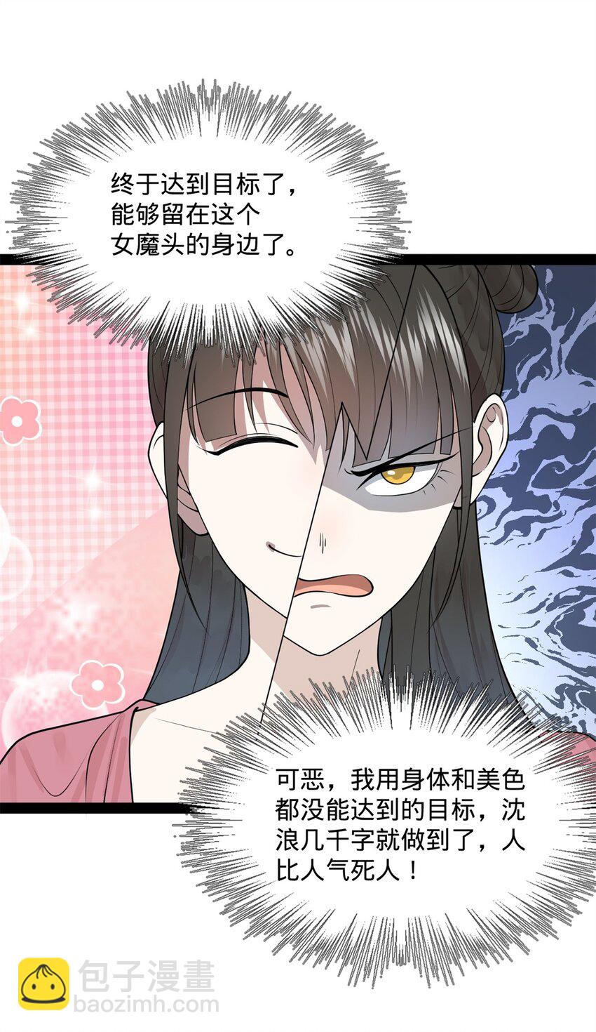 129 百万金币！交付！9