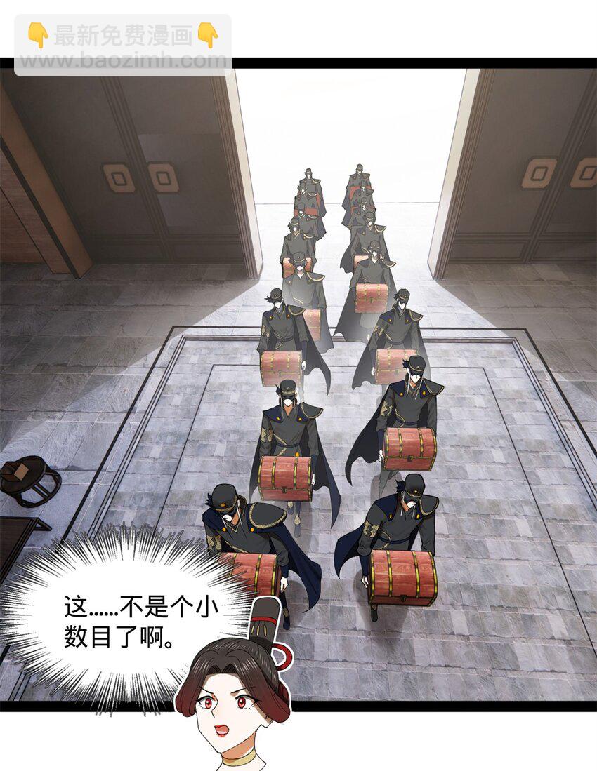 130 瓜分伯爵府！12