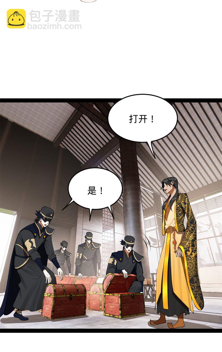 130 瓜分伯爵府！13