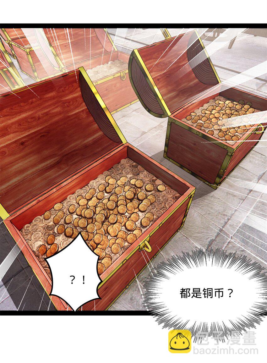 130 瓜分伯爵府！14