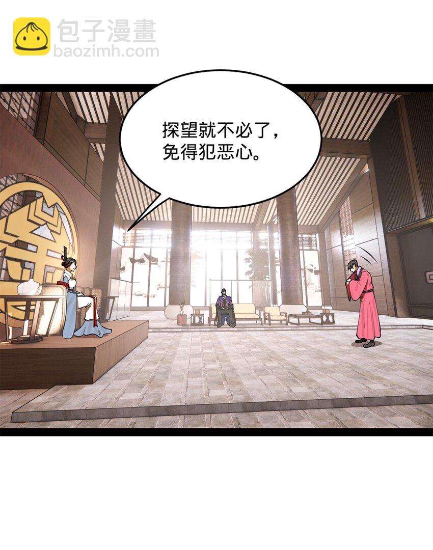 130 瓜分伯爵府！2