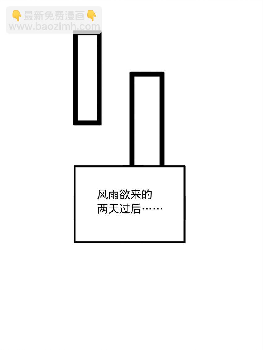 130 瓜分伯爵府！30