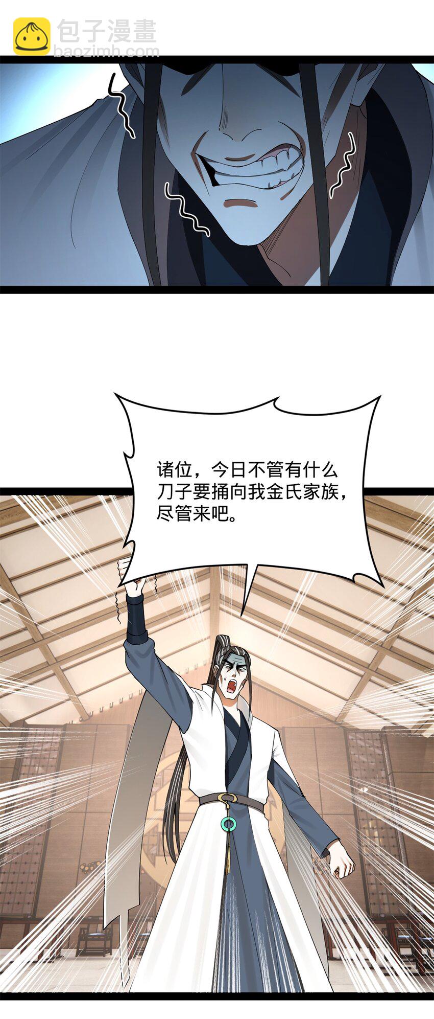 130 瓜分伯爵府！37