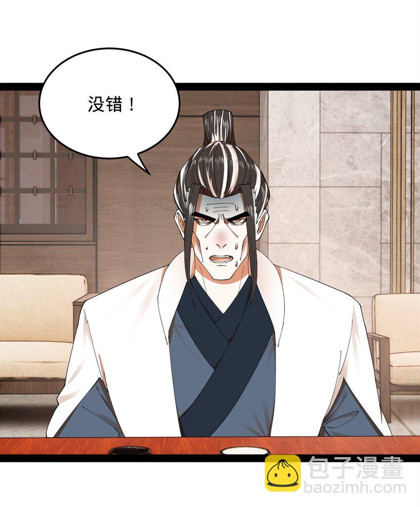 130 瓜分伯爵府！42