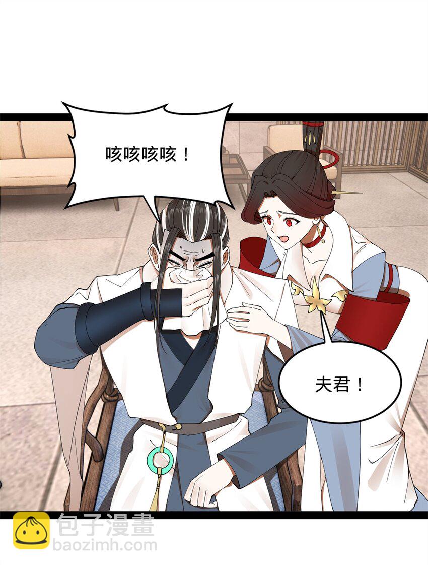 130 瓜分伯爵府！47