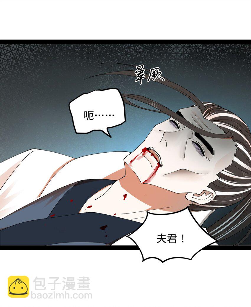 130 瓜分伯爵府！59