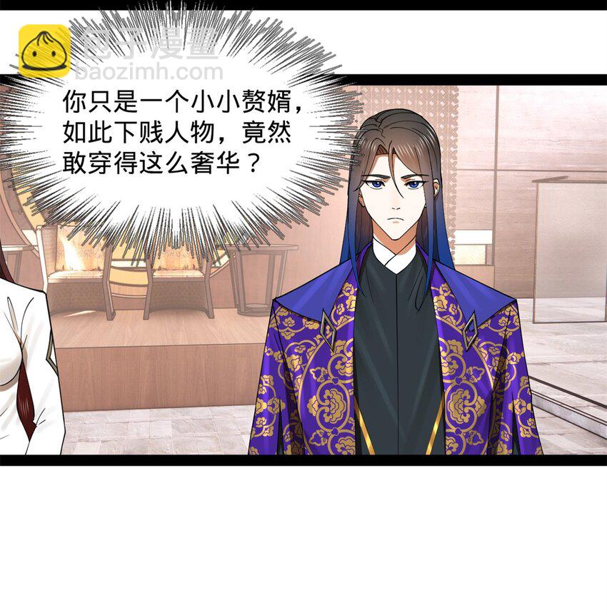 130 瓜分伯爵府！7