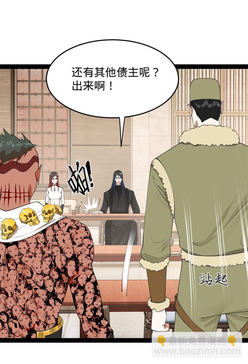 131 金山金雨埋葬你！13