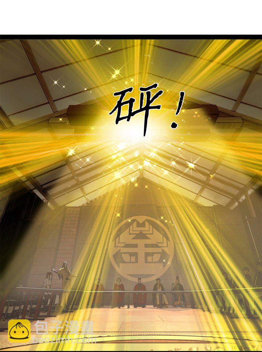 131 金山金雨埋葬你！38