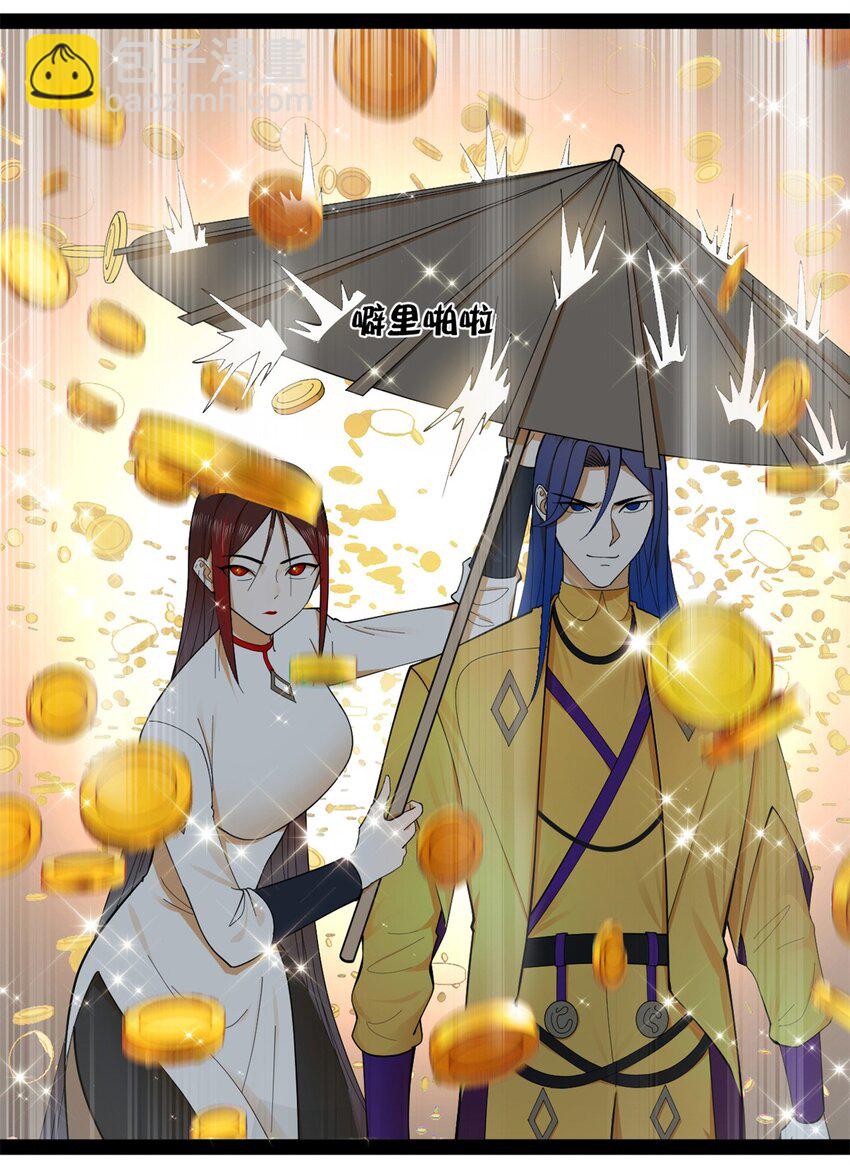 131 金山金雨埋葬你！41