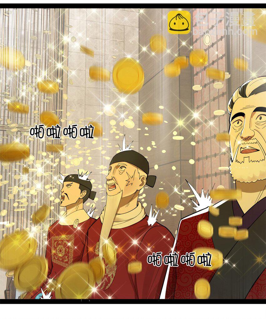 131 金山金雨埋葬你！42