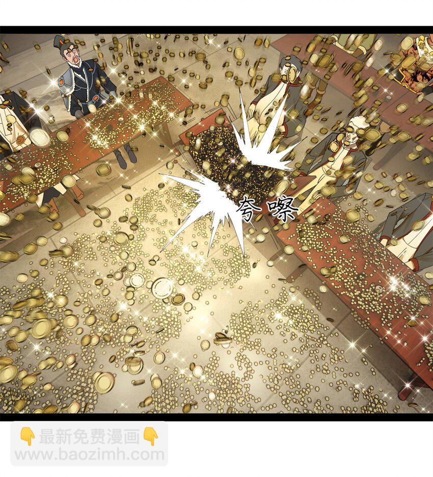 131 金山金雨埋葬你！44