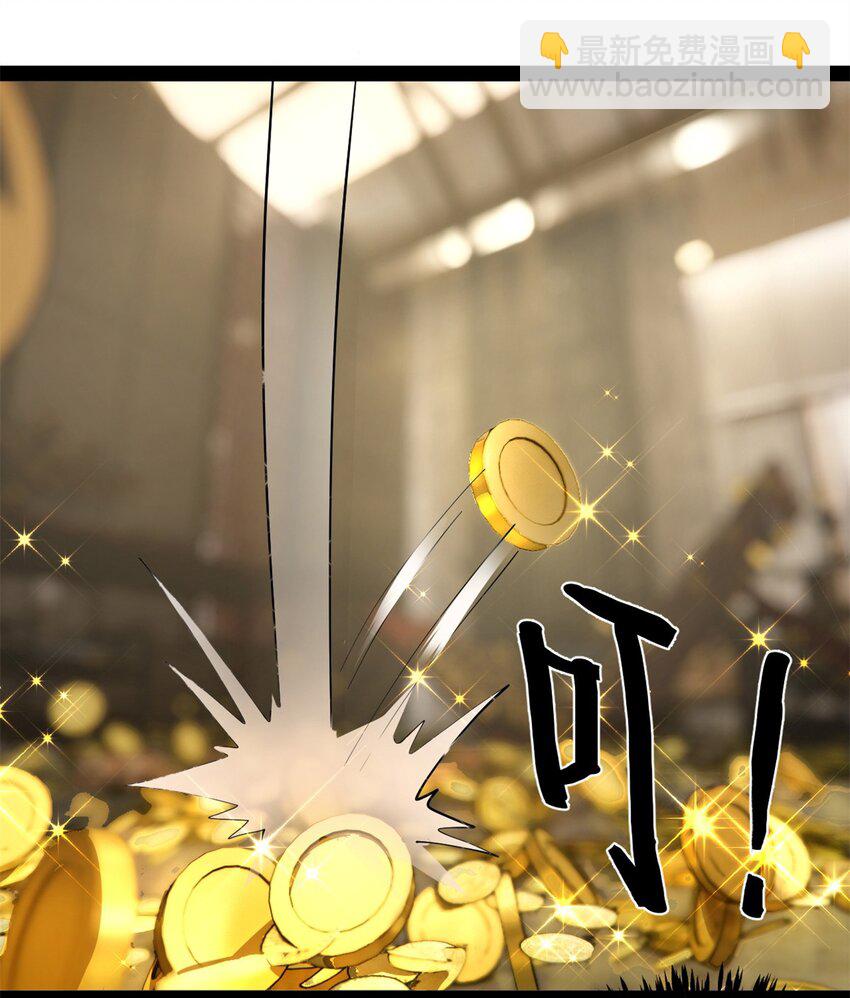131 金山金雨埋葬你！46