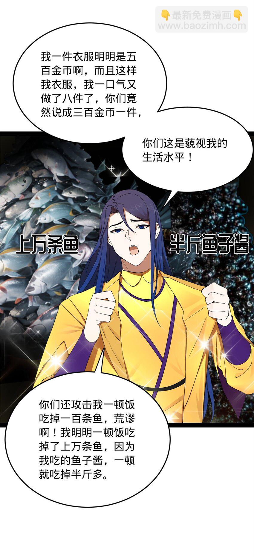 131 金山金雨埋葬你！56