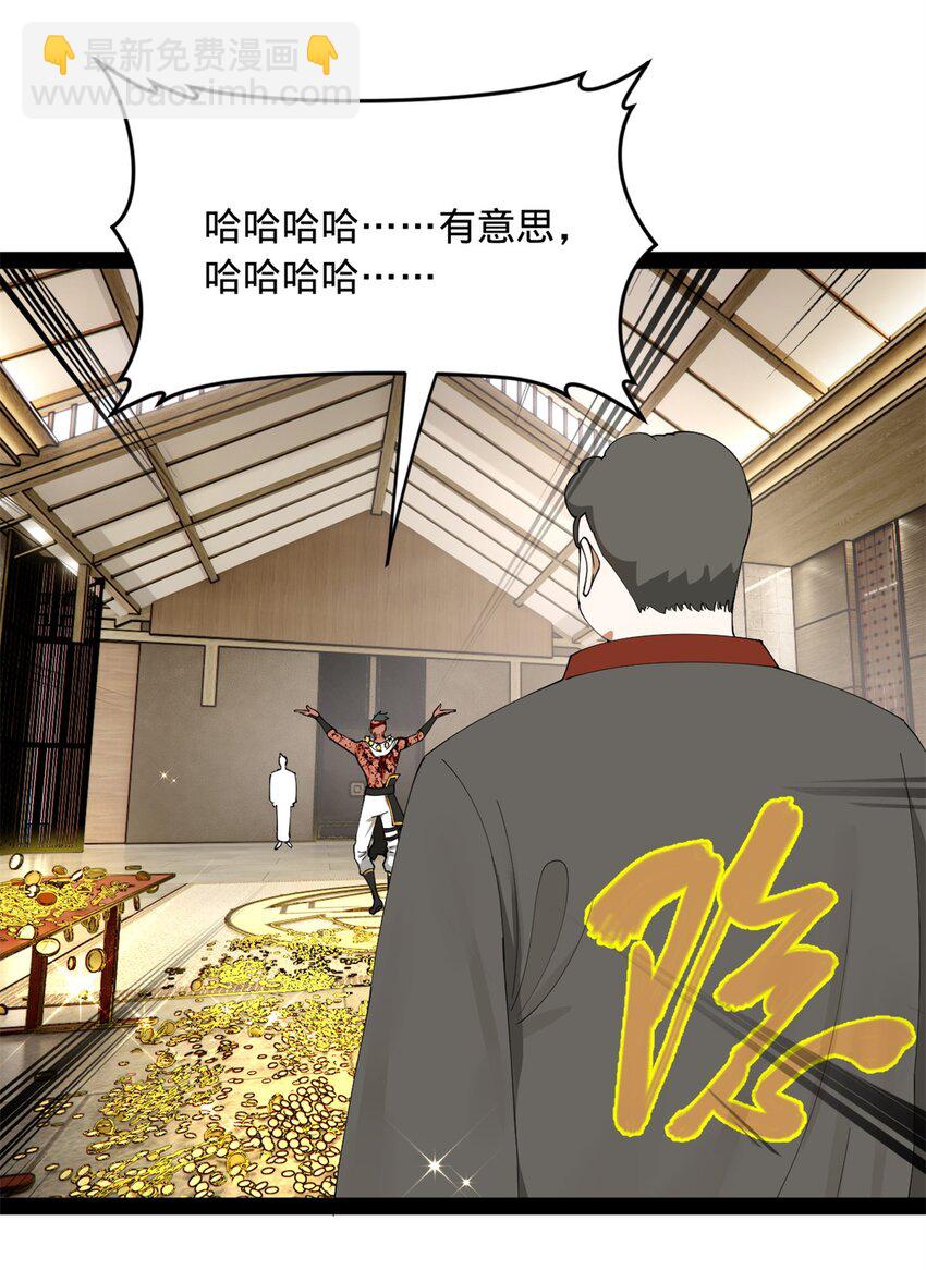 132 打脸全天下！11
