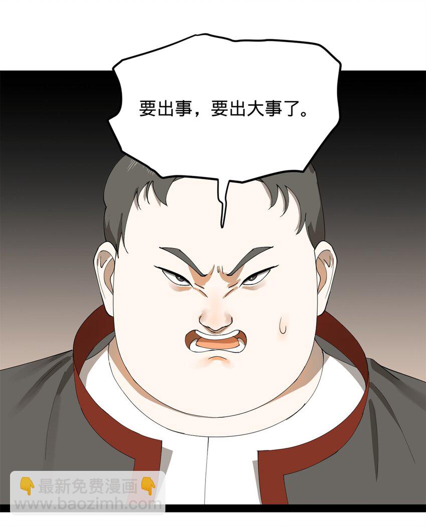 132 打脸全天下！12