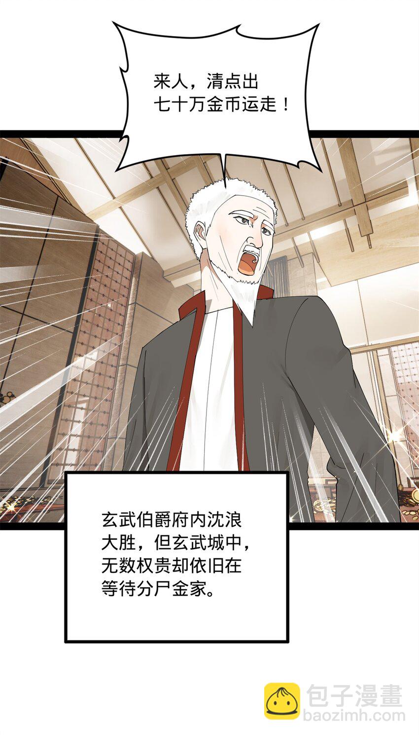 132 打脸全天下！13