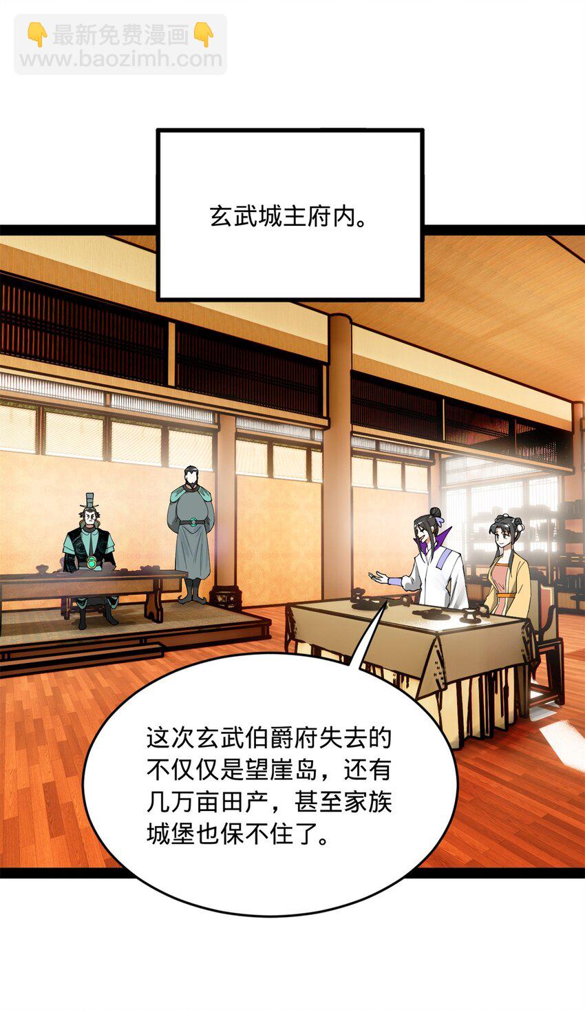 132 打脸全天下！14