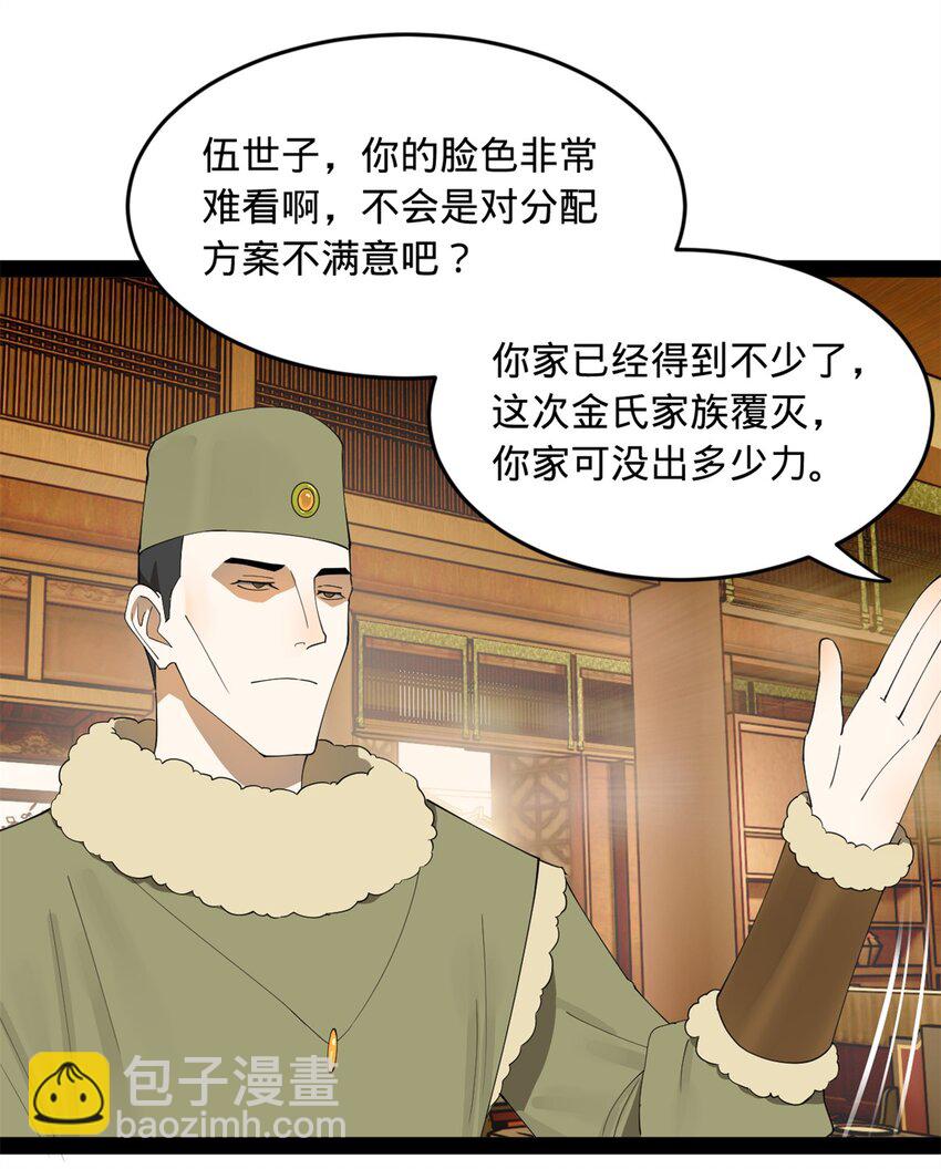 132 打脸全天下！17