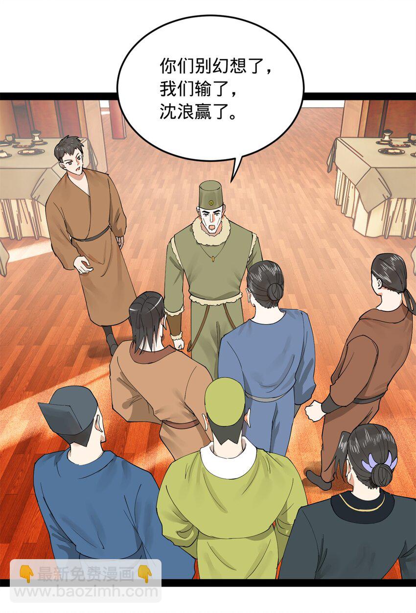 132 打脸全天下！18