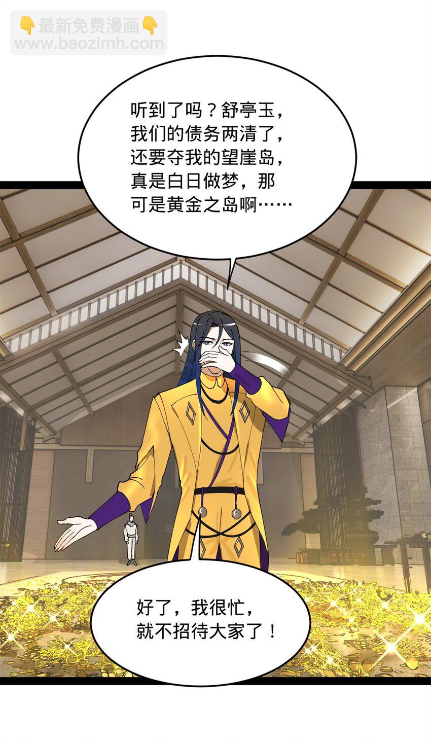 132 打脸全天下！2