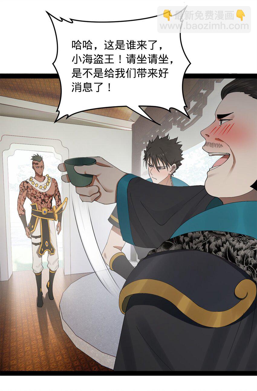132 打脸全天下！27