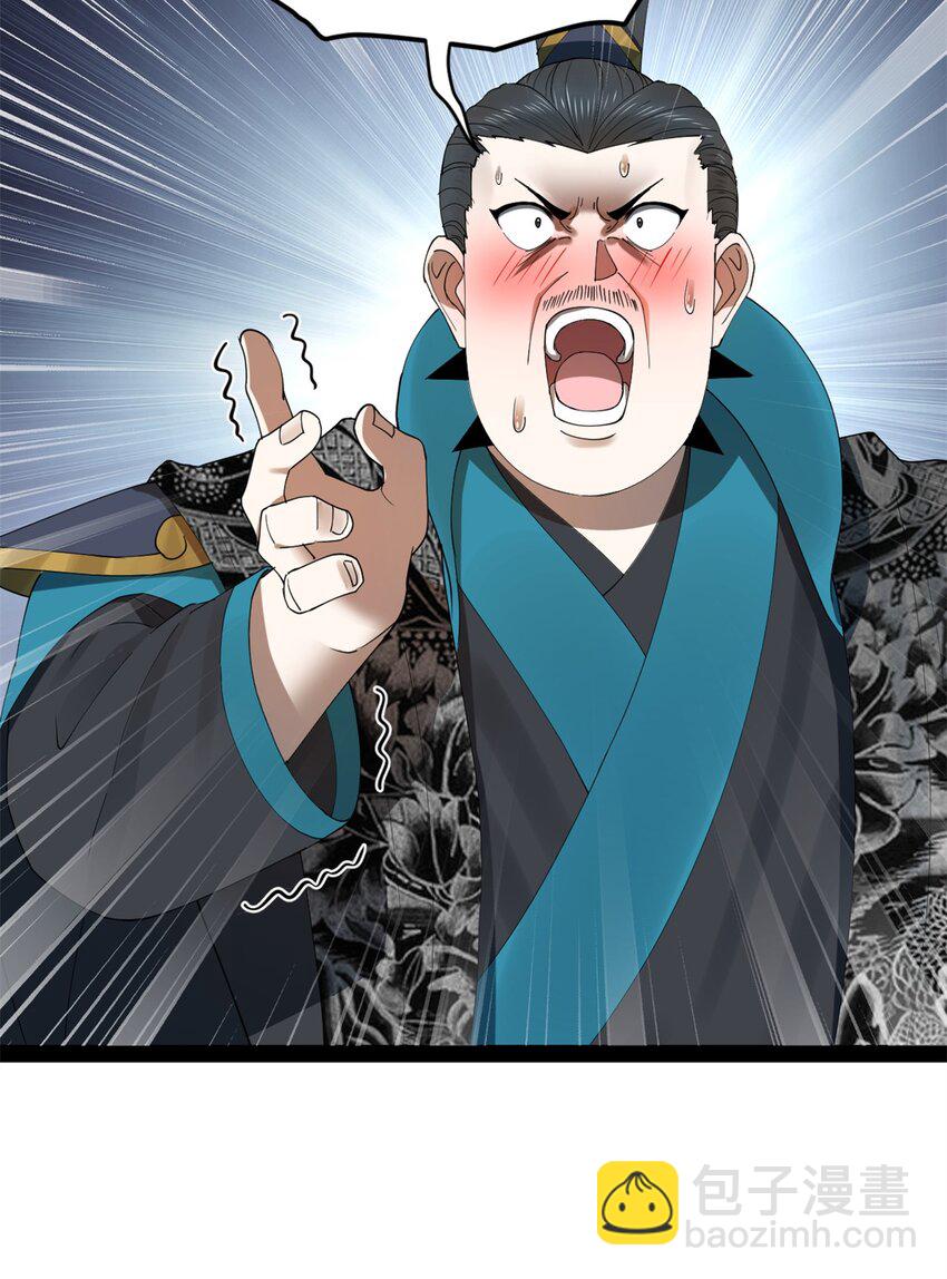 132 打脸全天下！30