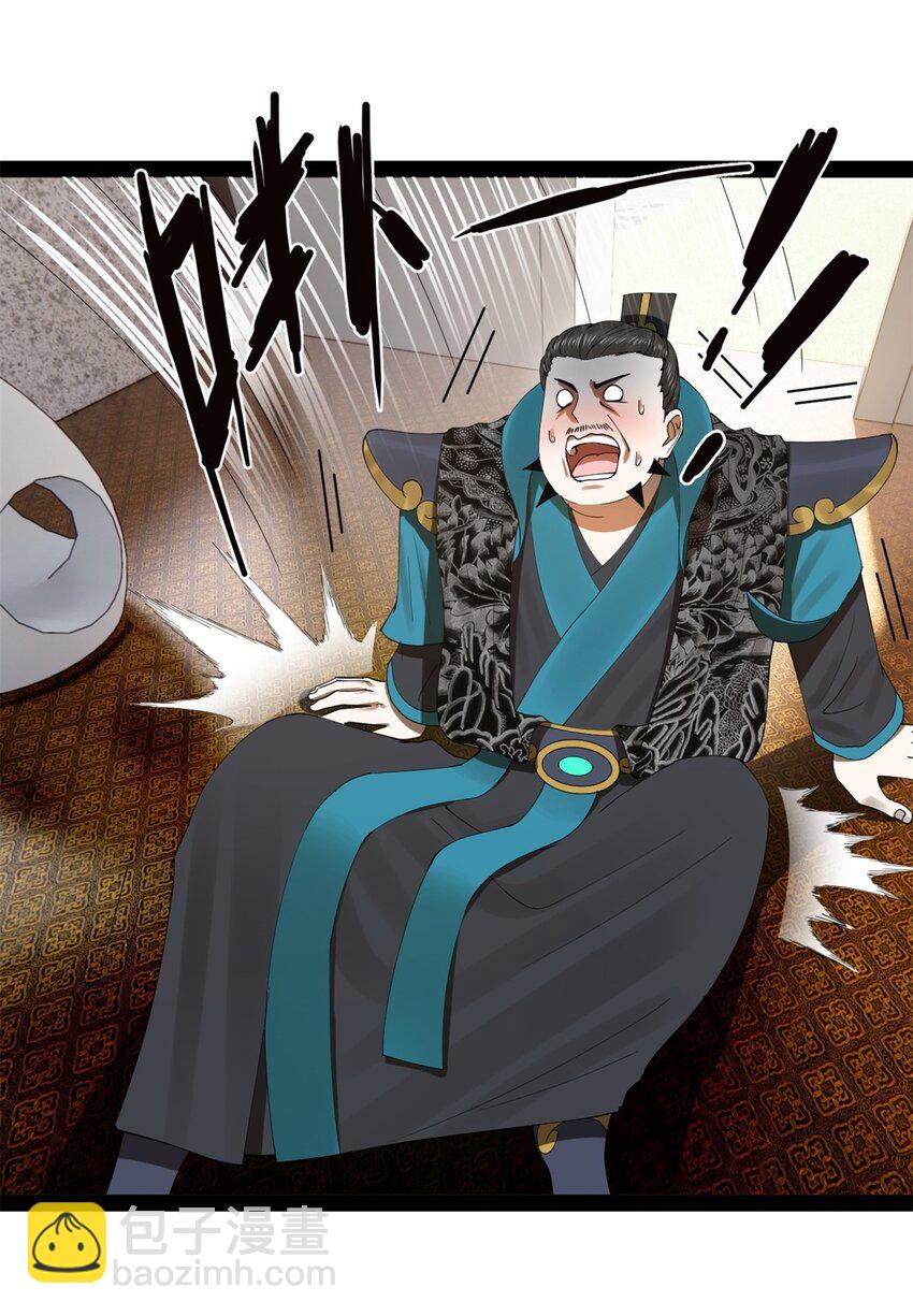 132 打脸全天下！32