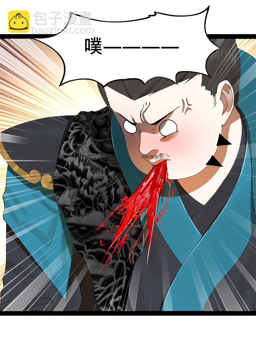 132 打脸全天下！34