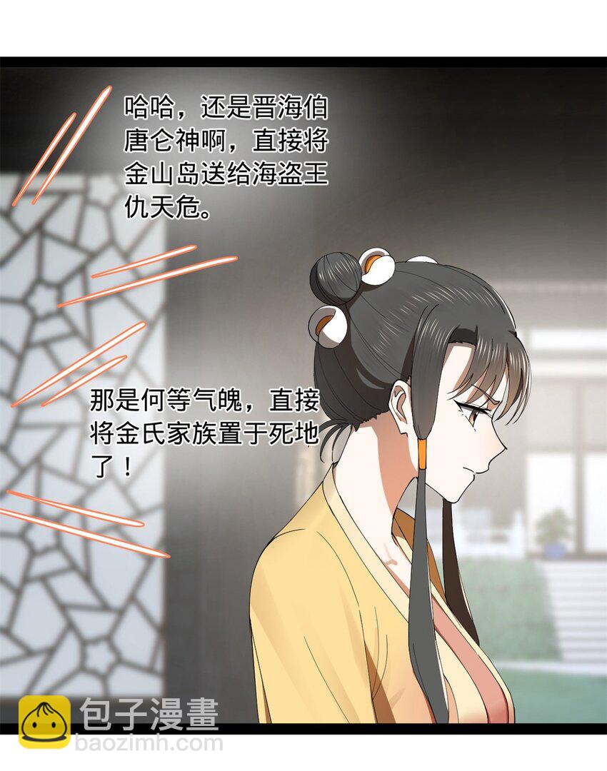 132 打脸全天下！37