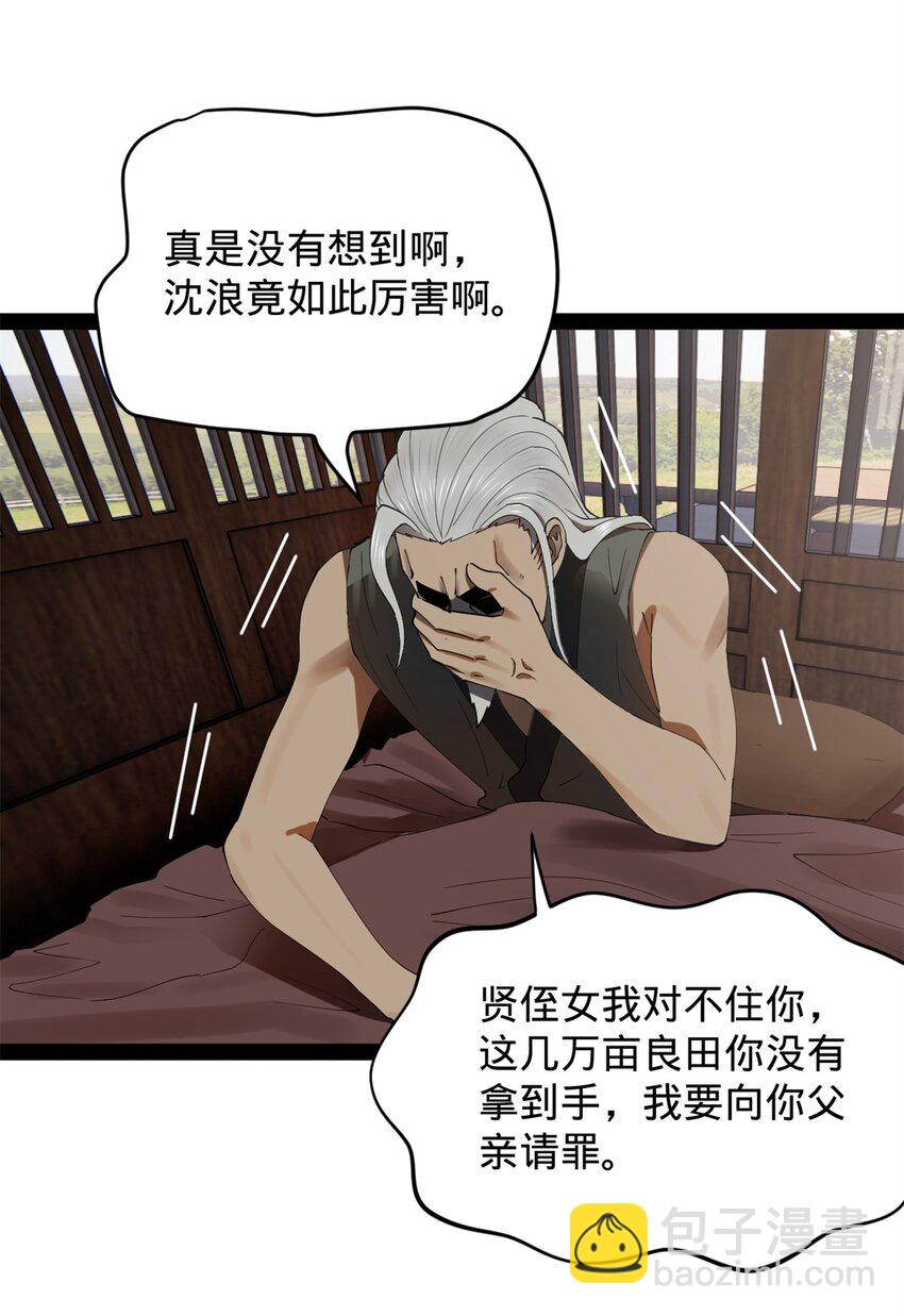 132 打脸全天下！40