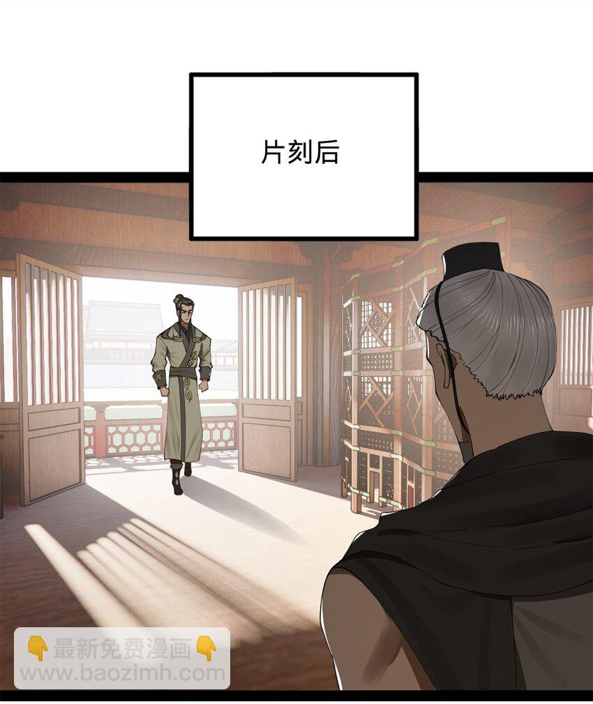 132 打脸全天下！43