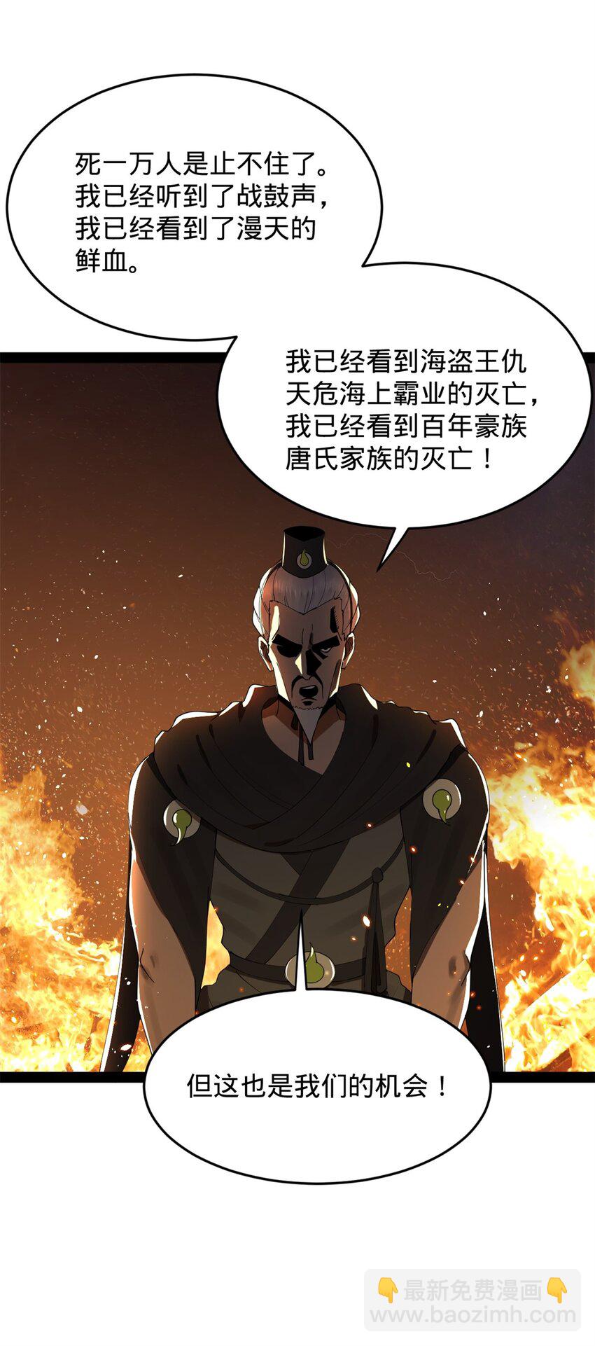 132 打脸全天下！52