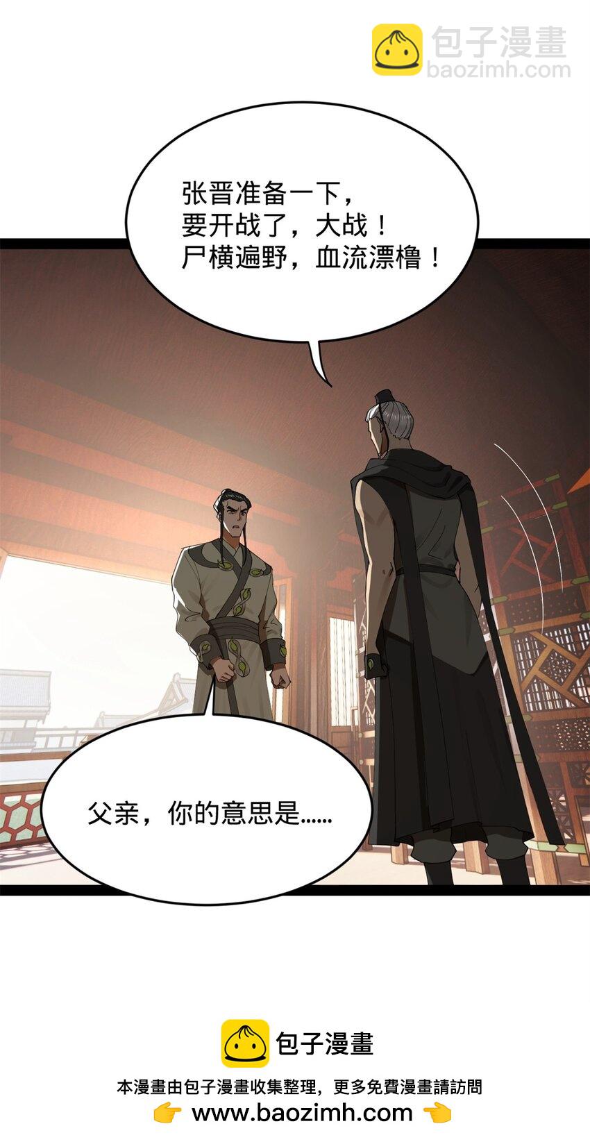 132 打脸全天下！53