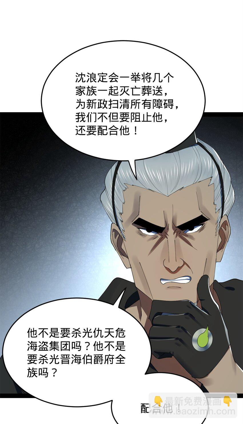 132 打脸全天下！54