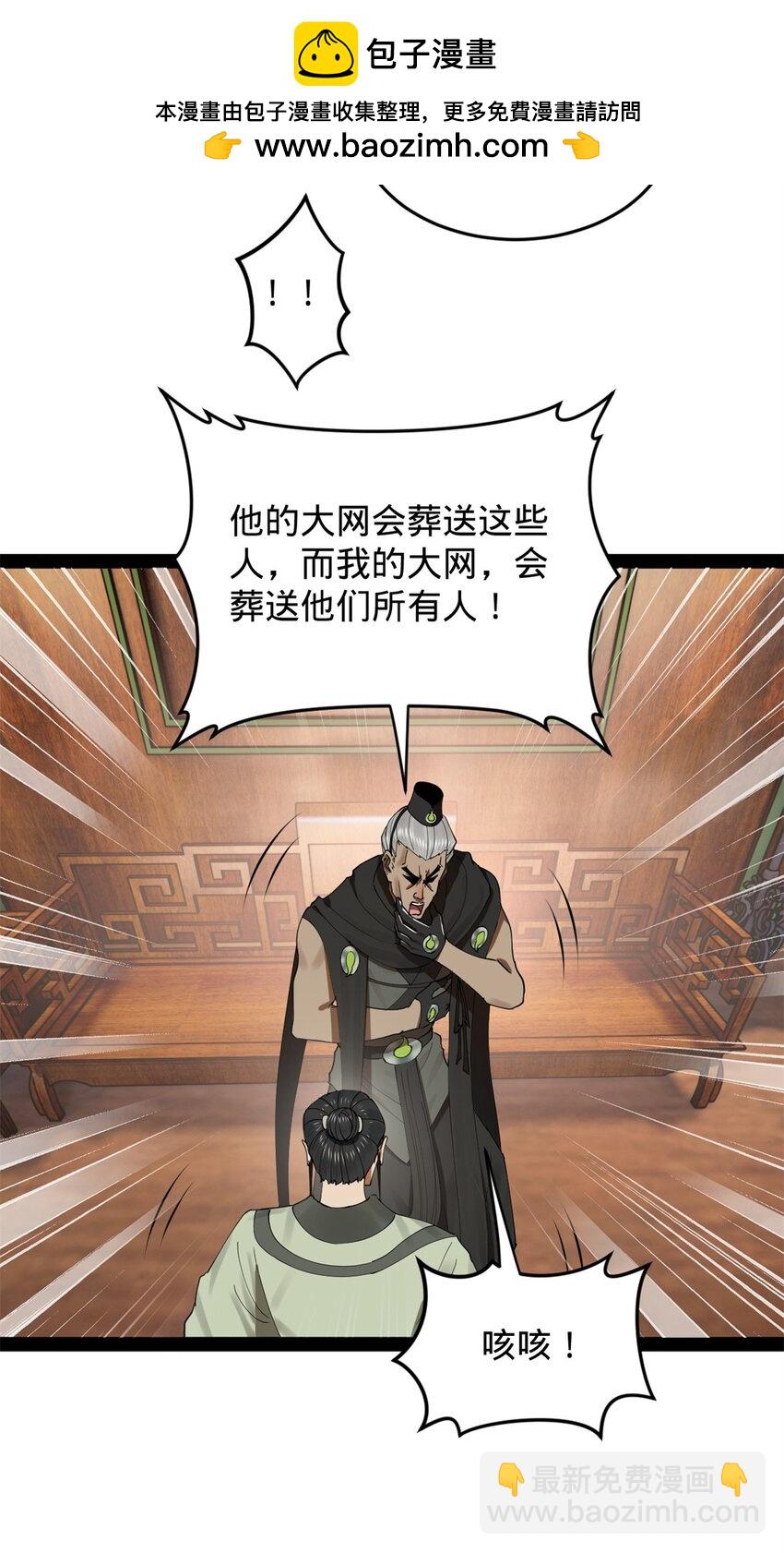 132 打脸全天下！55