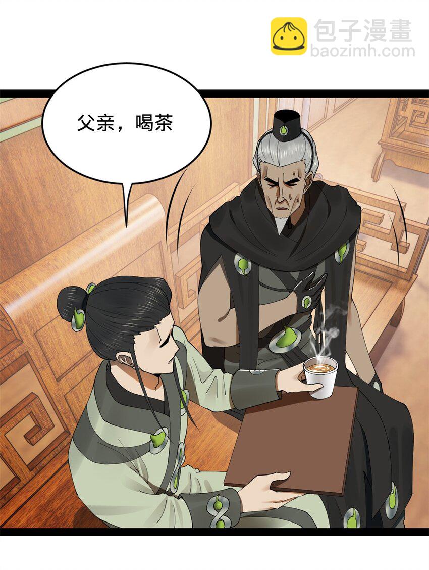 132 打脸全天下！56