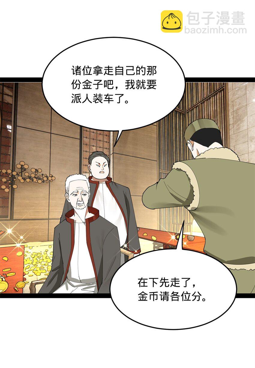 132 打脸全天下！6