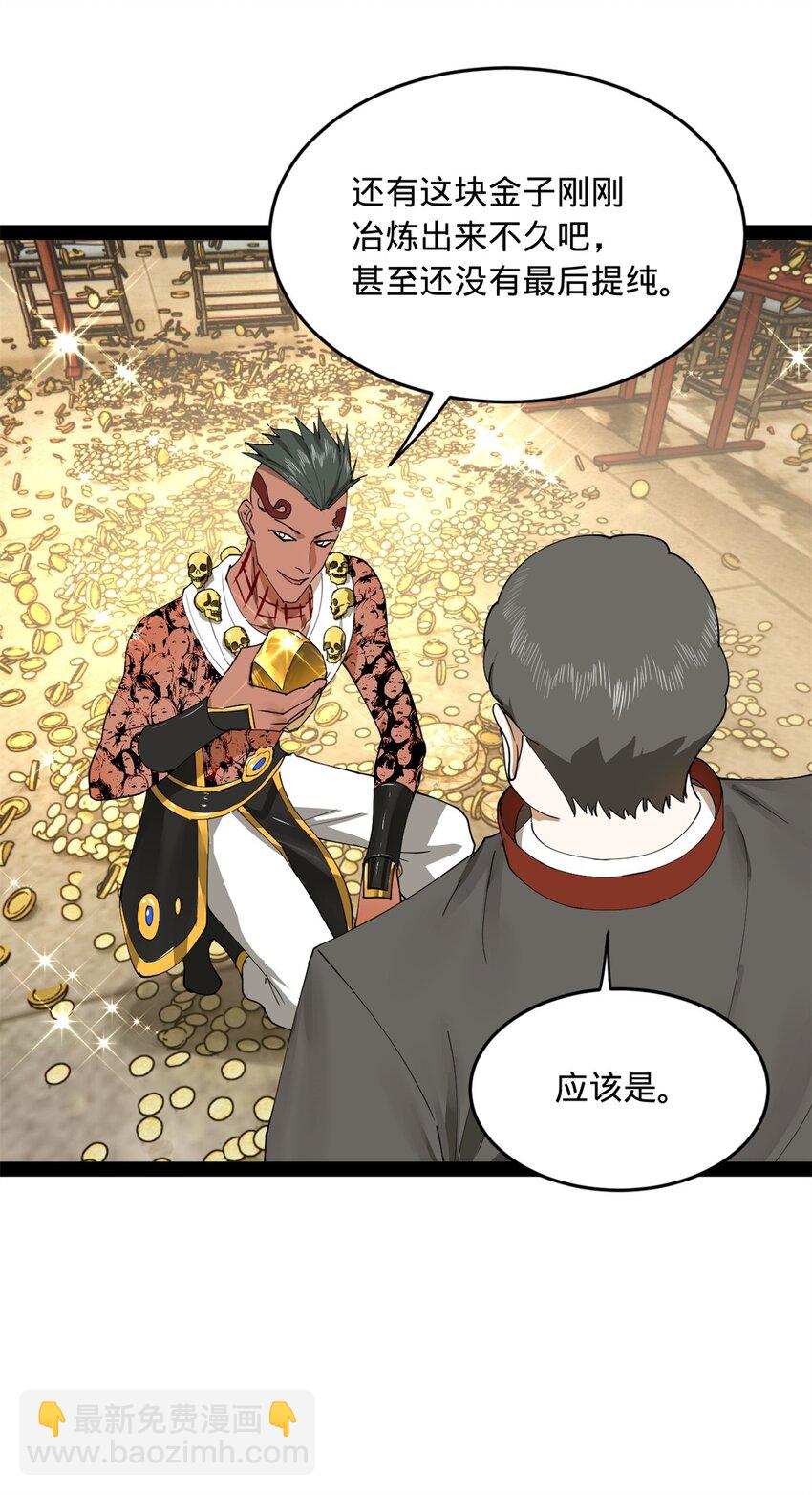 132 打脸全天下！9