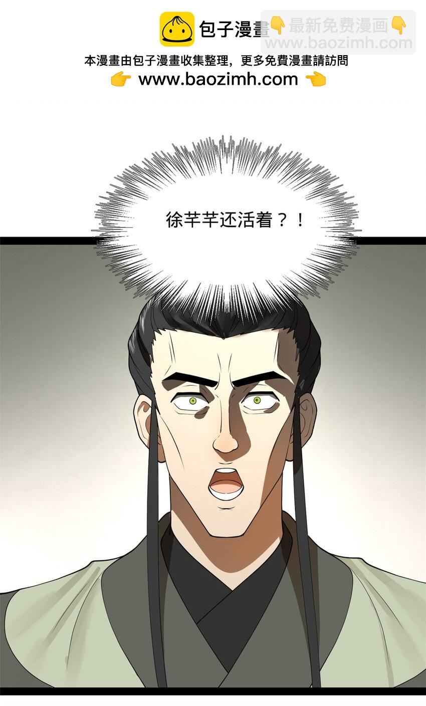 133 伯爵府扩军1