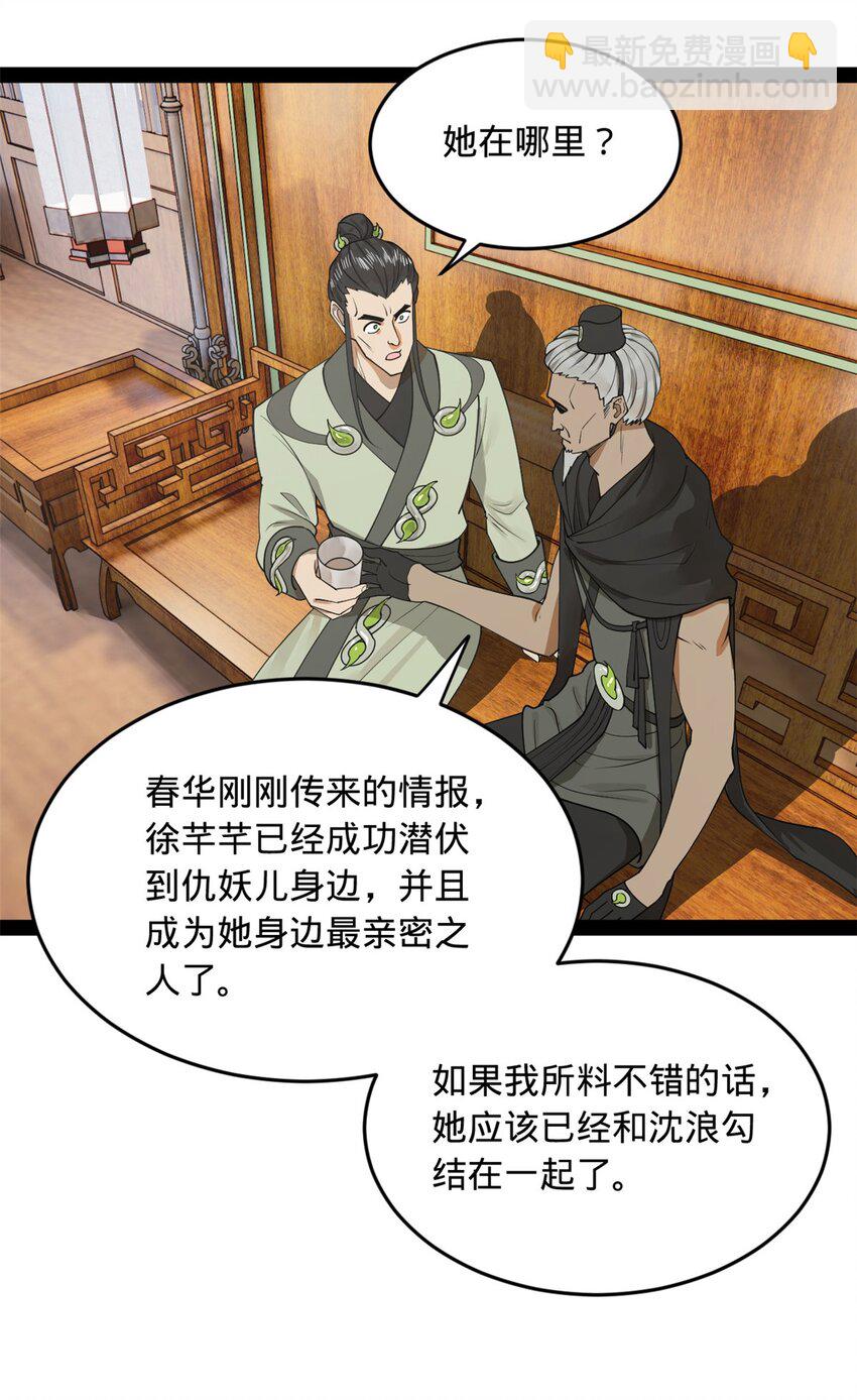 133 伯爵府扩军2