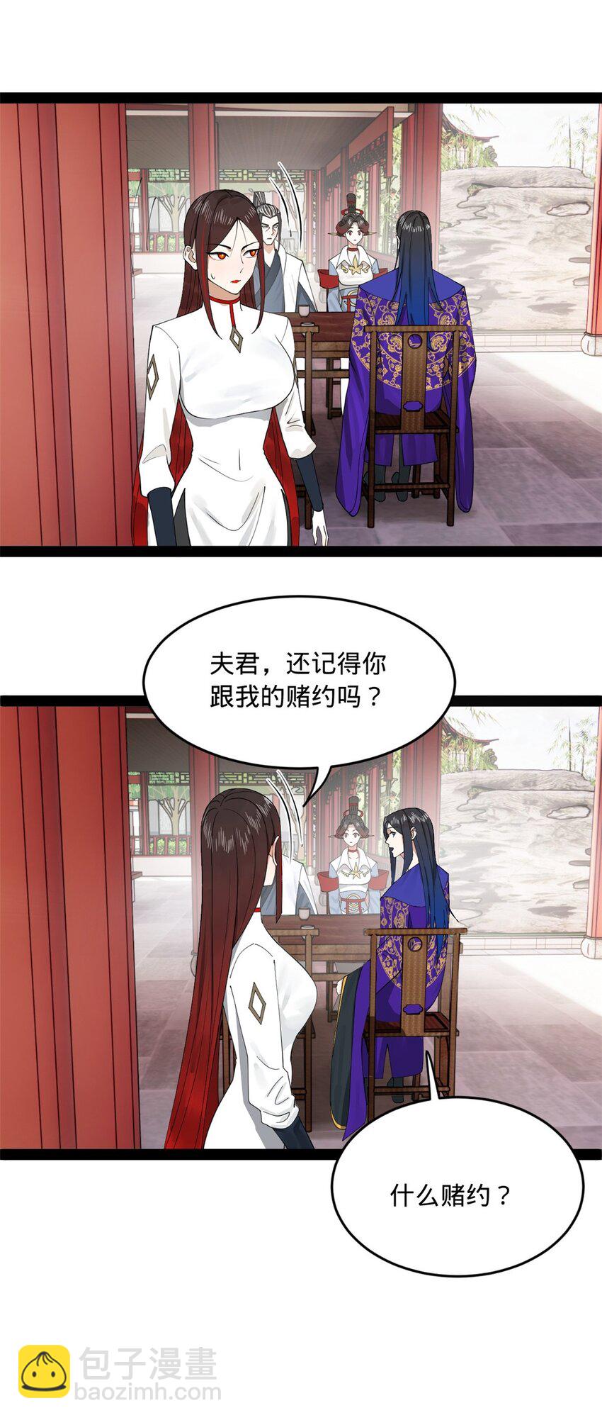 133 伯爵府扩军23
