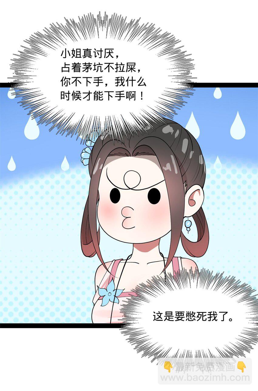 133 伯爵府扩军26