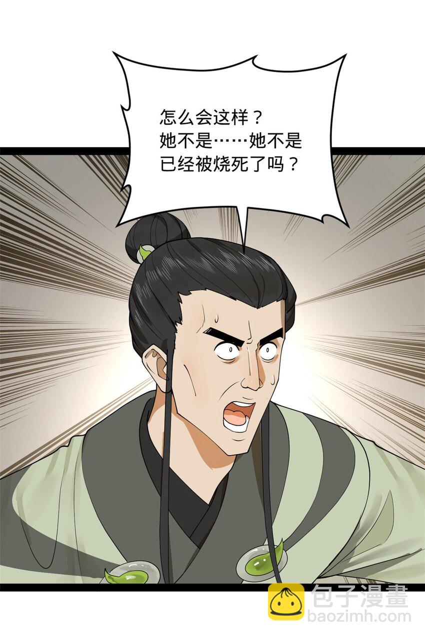 133 伯爵府扩军3